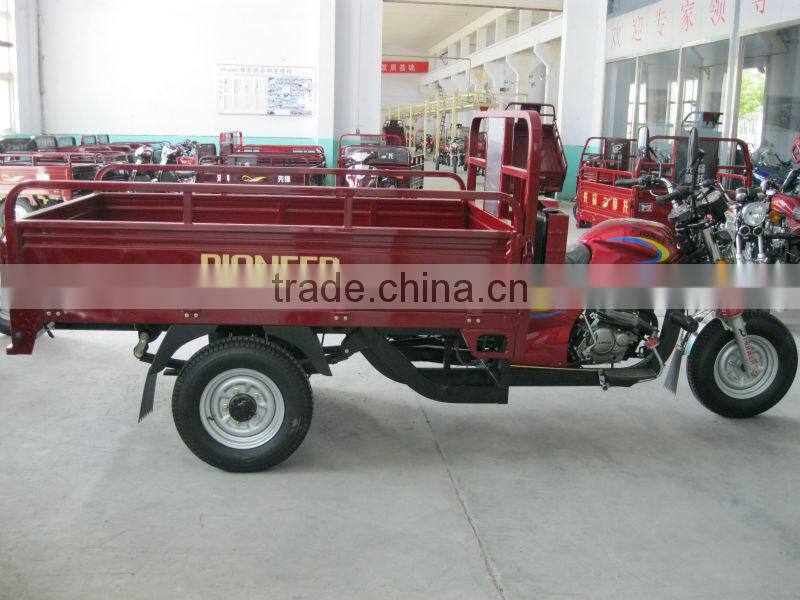 150cc three wheel motor vehicle