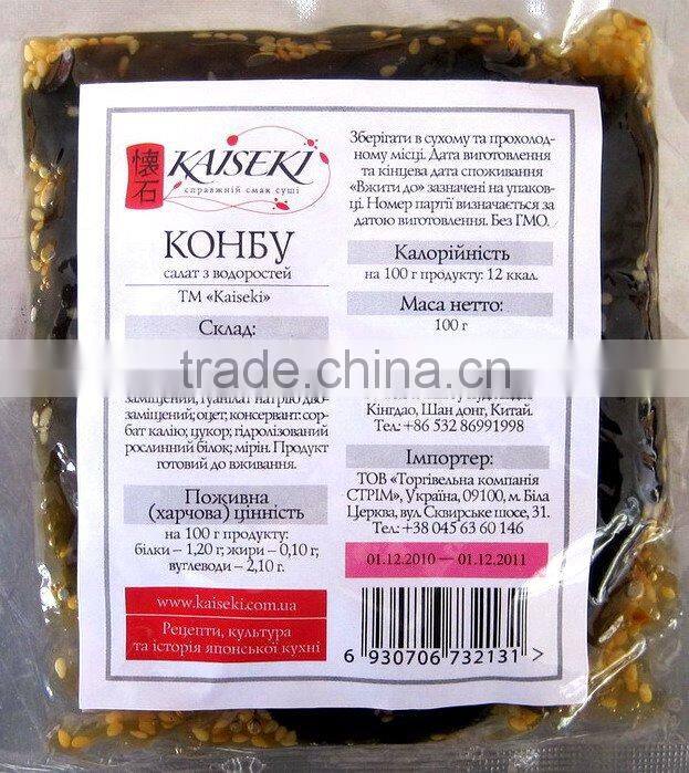 goma Seasoning konbu