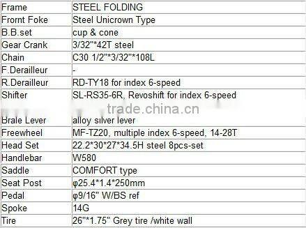 Japan folding bicycle Japanese Design Bicycle with Basket WACHSEN