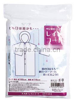 ADULT EMBOSSED/PLAIN PVC WATERPROOF JACKET LIGHT WEIGHT RAIN JACKET