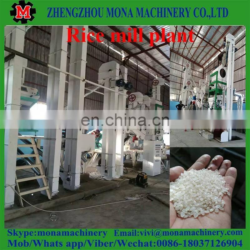 small commercial complete set paddy rice mill