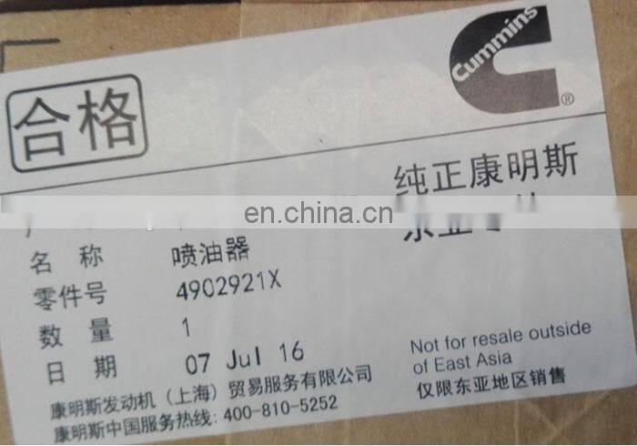 QSM11 / ISM11 / M11 engine fuel injector 4902921X / 4902921