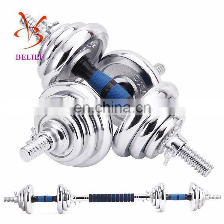 15kg Adjustable Weight Plate Dumbbell Set