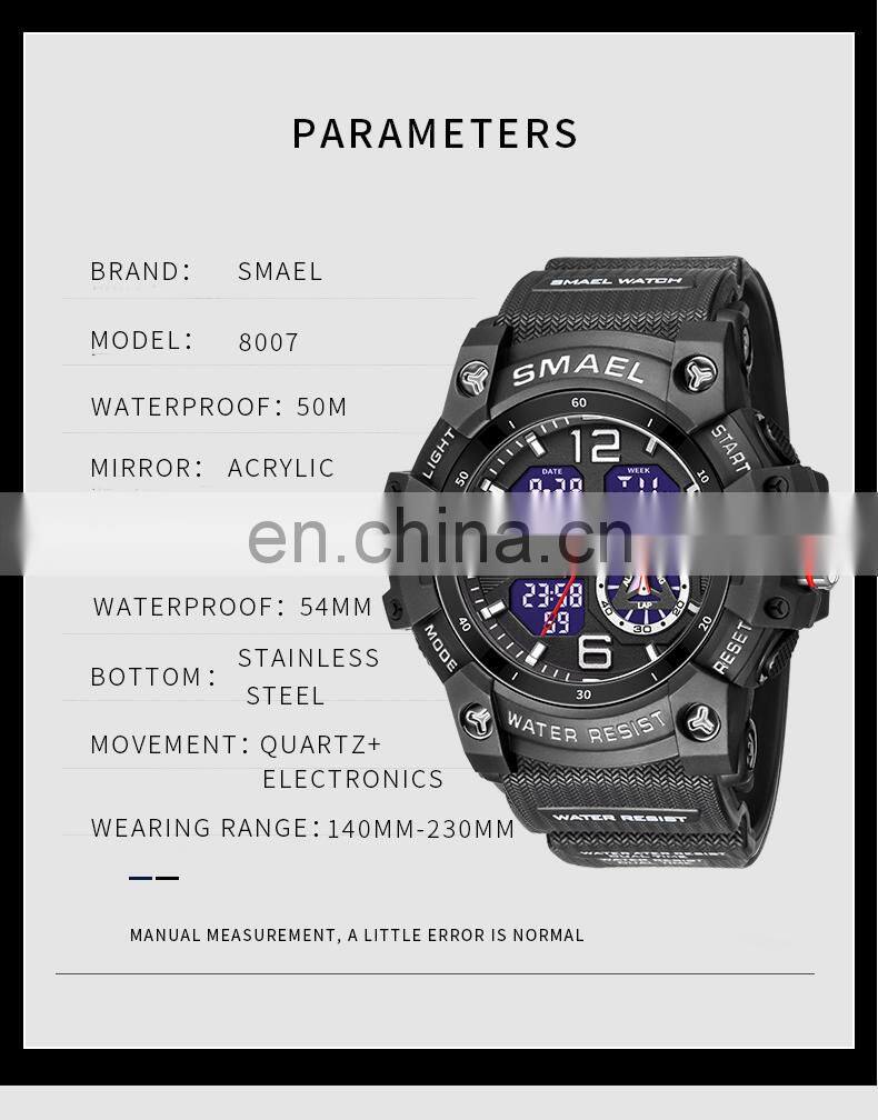 SMAEL 8007 Military Watch Quartz Wristwatches Sport 50M Waterproof Alarm Clock Light Analog Digital Male Clocks Mens Watches