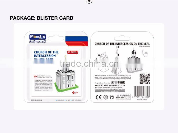 10PCS mini world architecture 3d puzzle Church of the Intercession on the Nerl