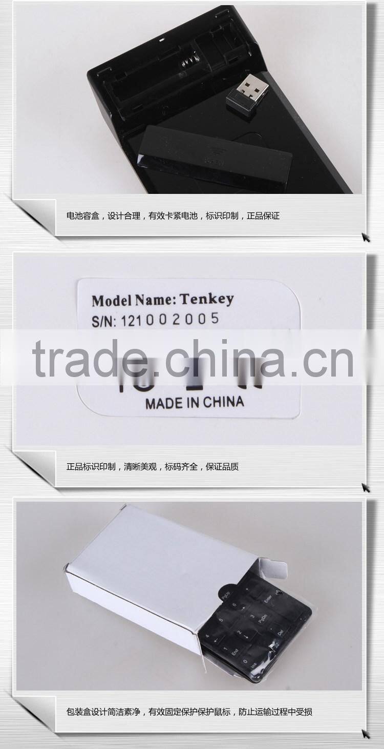 USB 2.4G Wireless Mini numeric keypad