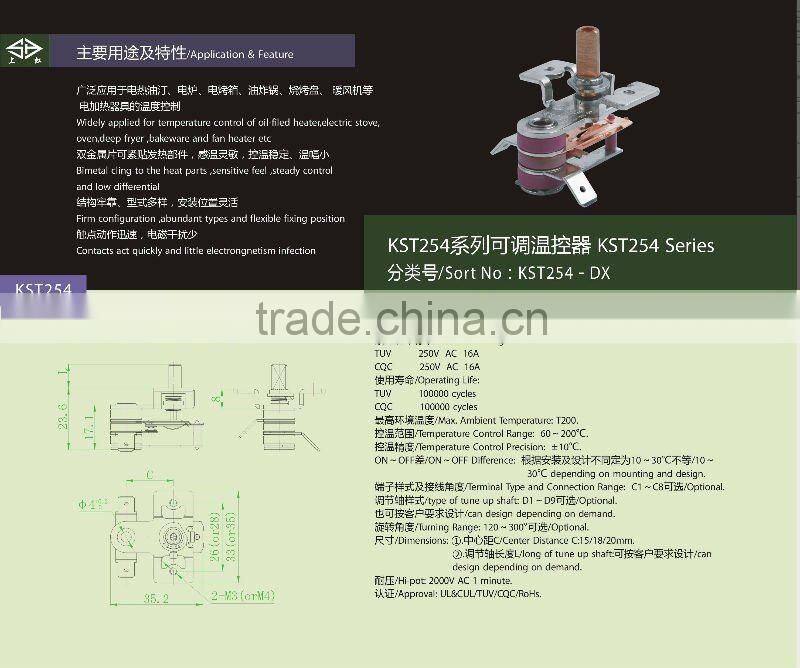 KST254-dX JIATAI temperature control thermostat