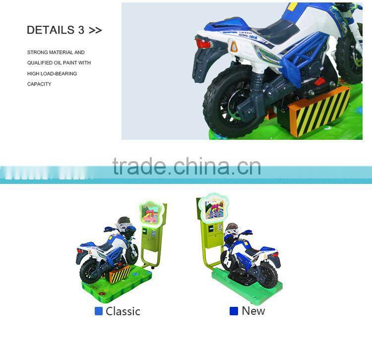 Cheap price children play game machine electric swing motor