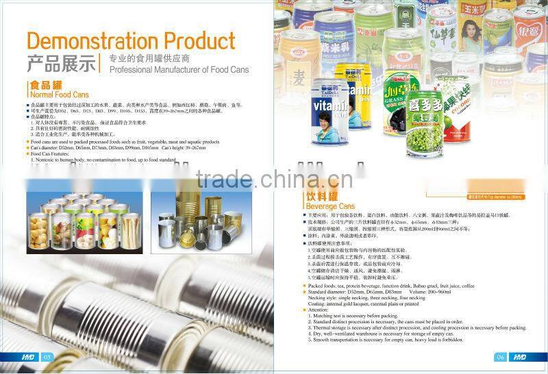 tin plate beverage can