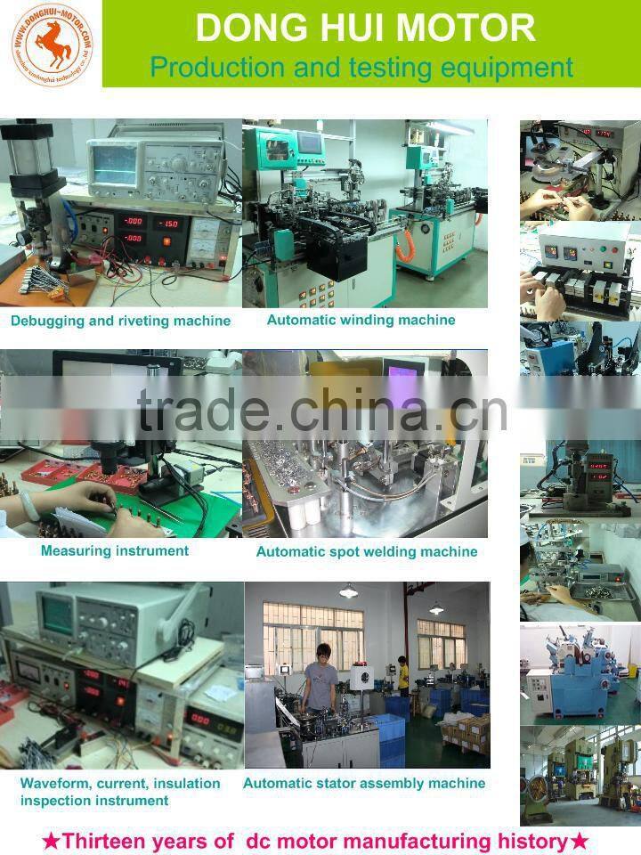 high quality dc 3.7v,6v small size Vibration motor