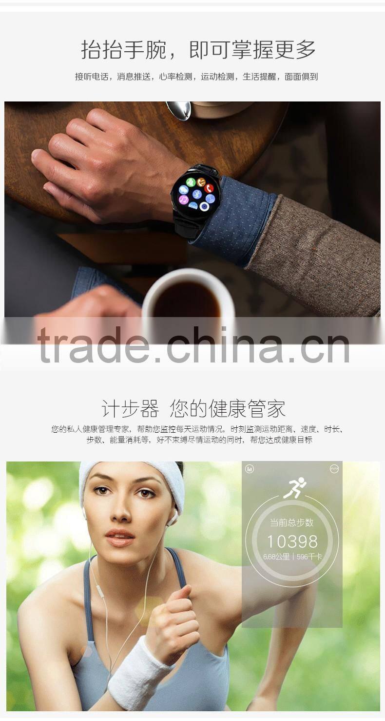 Heart Rate and Pedometer smart watch for sport