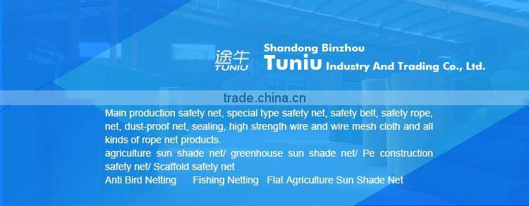 100% pe virgin material sun shade net