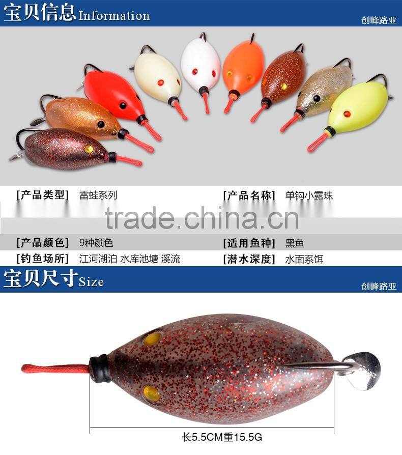 2016 new item fishing lure softbait frog lures rubber mouse 55mm 15.5g