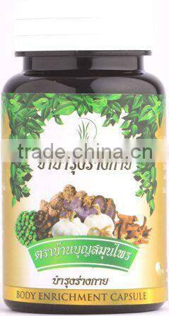 Good Price Leech Lime Pickling Herbal Medicine