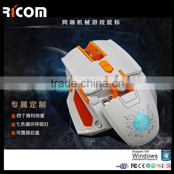 cheap usb wired mechanical optical mouse,Customization Gaming Mouse With Breathing Light,Giveaway Gaming Mouse--GM6113--Ricom