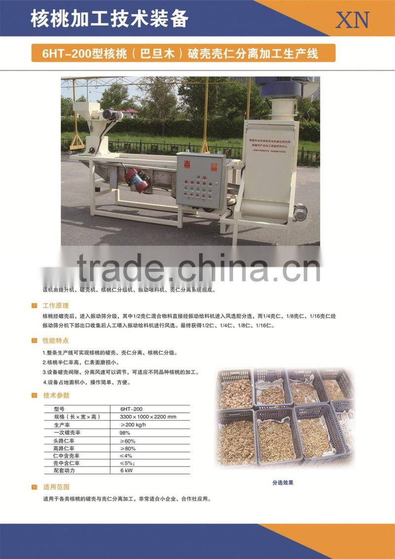 shell breaking machine