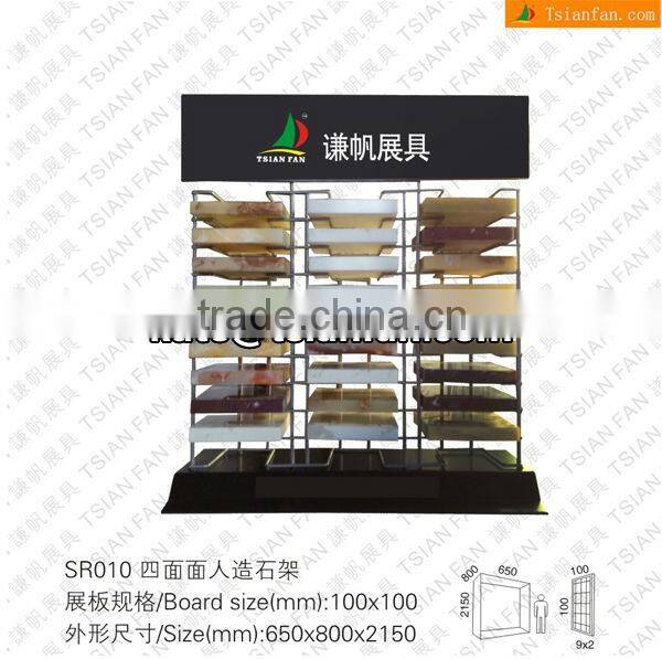 Stone Samples Display Stand-SR022