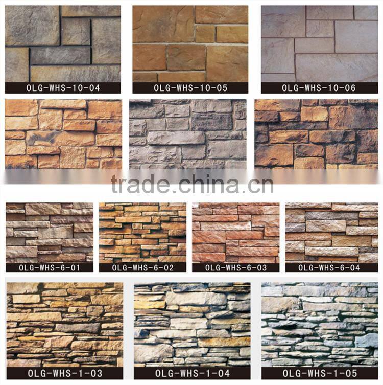 China factory direct man-made artificial wall stone