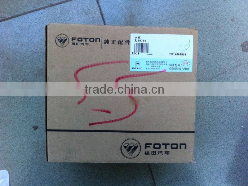 ISF2.8 5269784 water pump prices