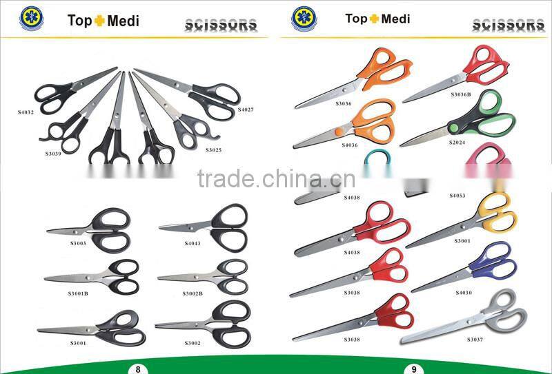 Topmedi type of medical first aid kit surgical scissors