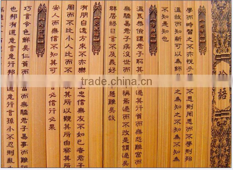 the analects of confucius gift