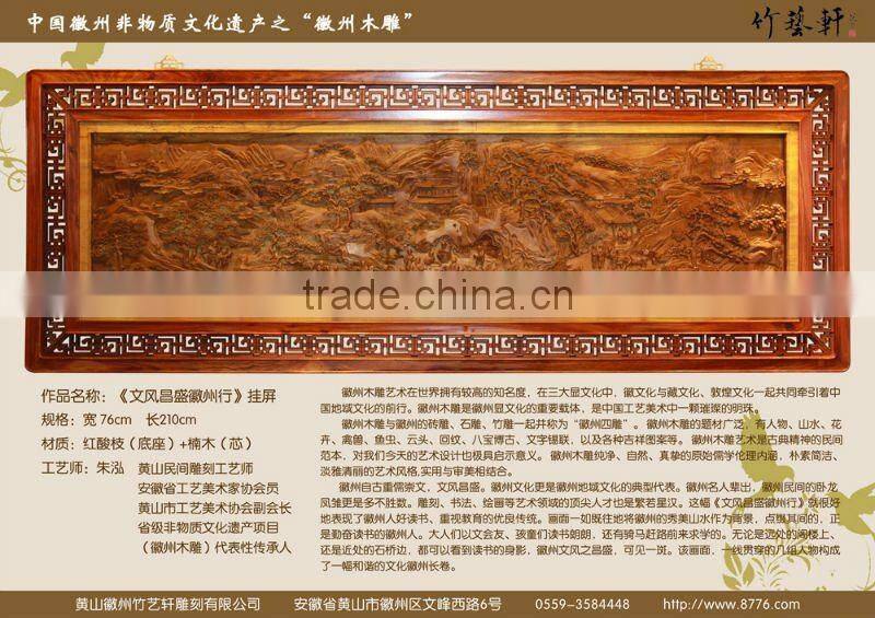 wood gift (reading and study)