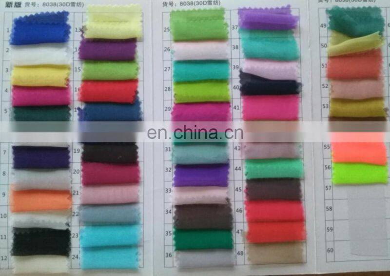TC106C wholesale wedding chiffon materials in table skirting designs with rhinestone buckle