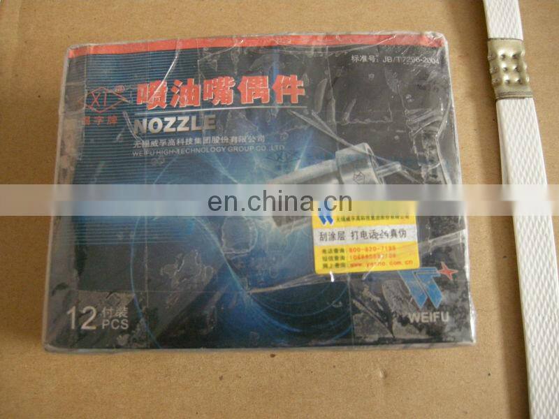 Injector nozzle CN-DN4S1