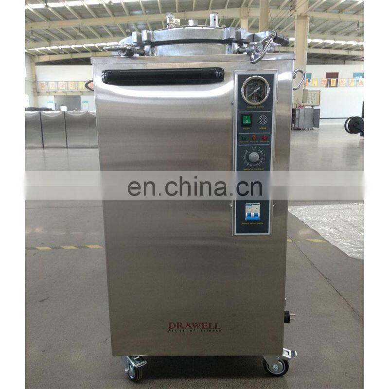 DRAWELL portable Vertical Autoclave supplier