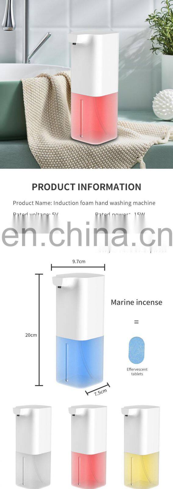 High quality foam electric soap dispenser / usb soap dispenser 350ml
