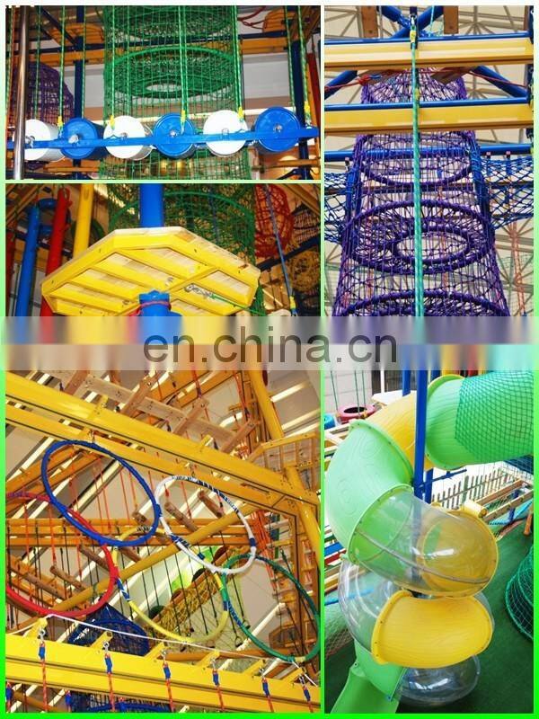Sports Game adult and kids commercial rope course obstacle course