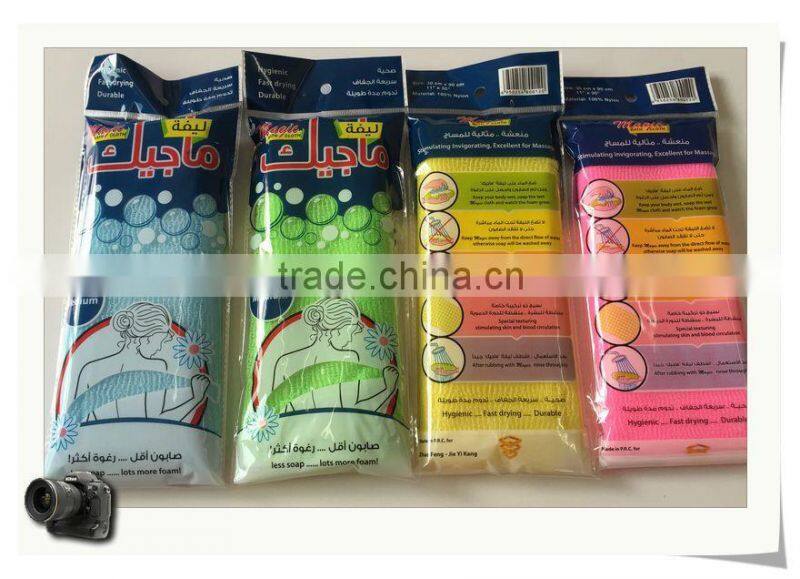 Magic peeling cloth body wash towel