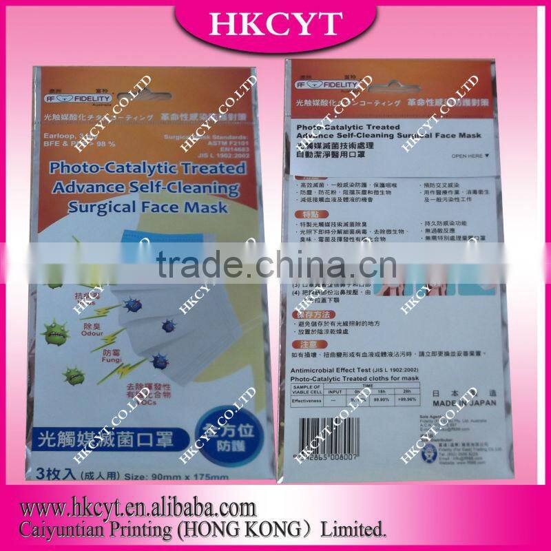 Packaging bag/respirator plastic packaging bag