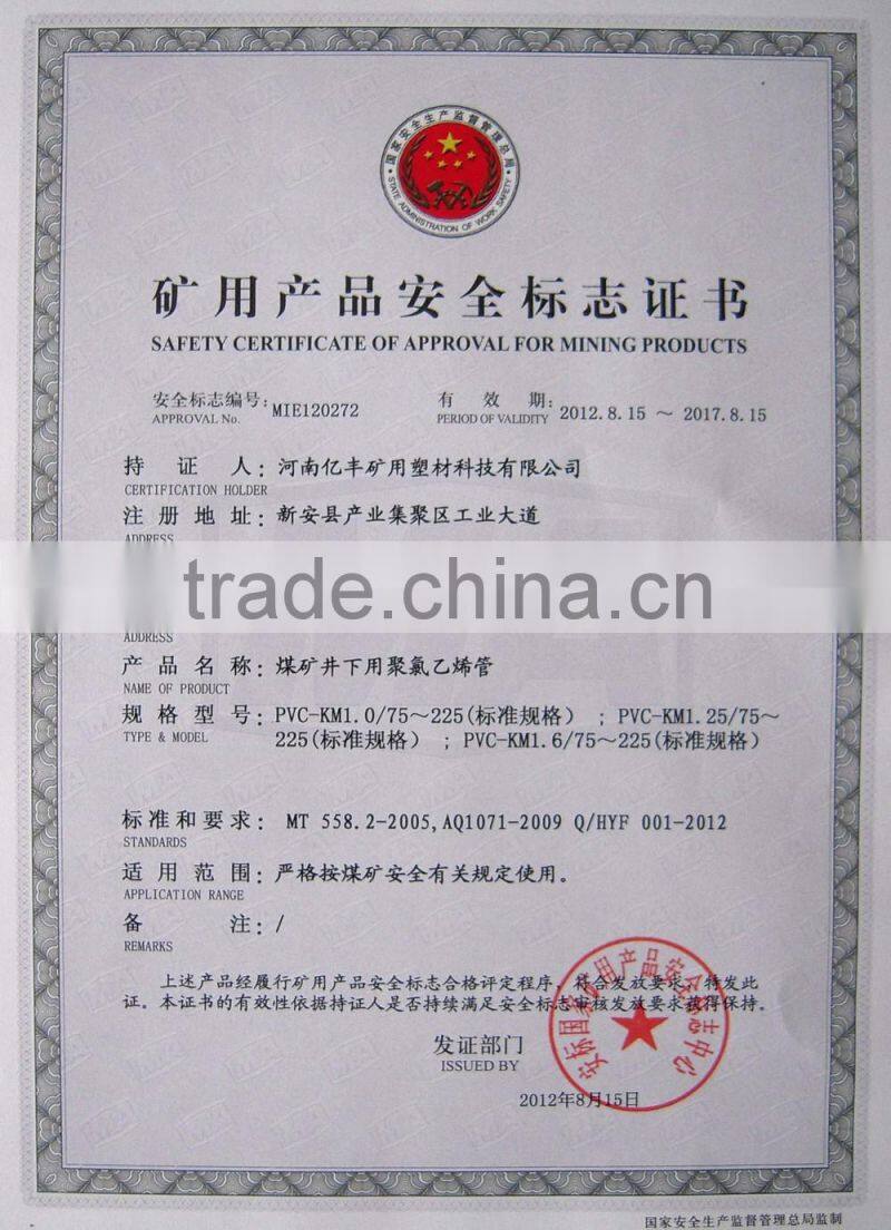 Colored Anti-static Anti-flaming Coal Mine UPVC Pipe Price