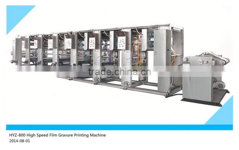 HZY-800 Rotogravure Printing Press for Vacuum Bags