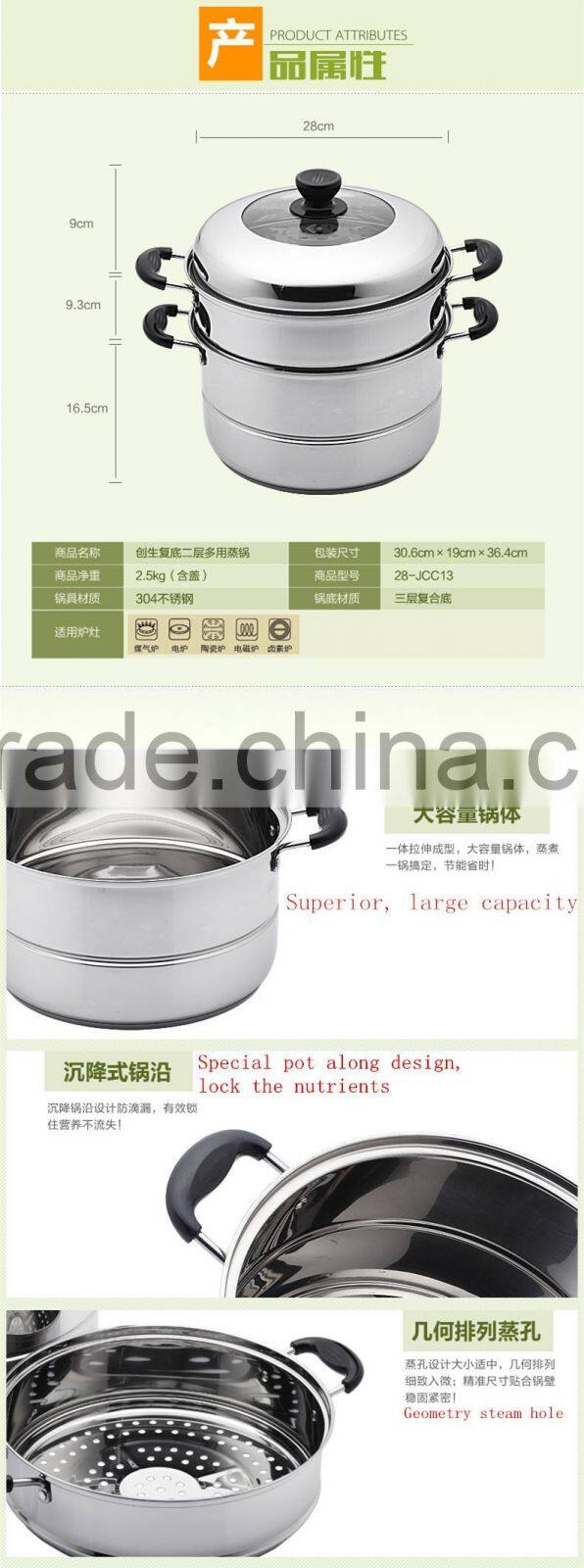 Charms stainless steel commercial steamer pots cookware