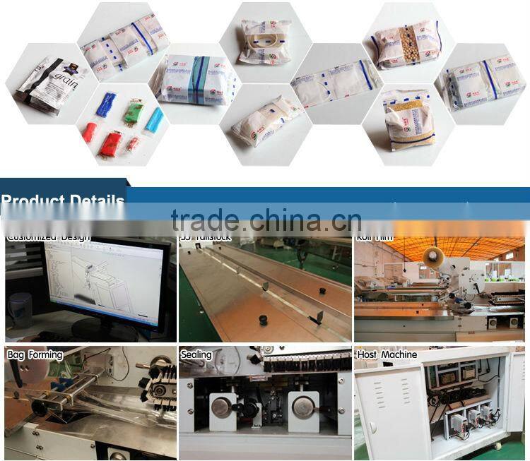 chinese wet tissue pillow pack packing machine