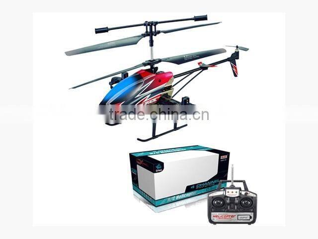 Boy toys-- 4-axis R/C aircraft & helicopter & plane