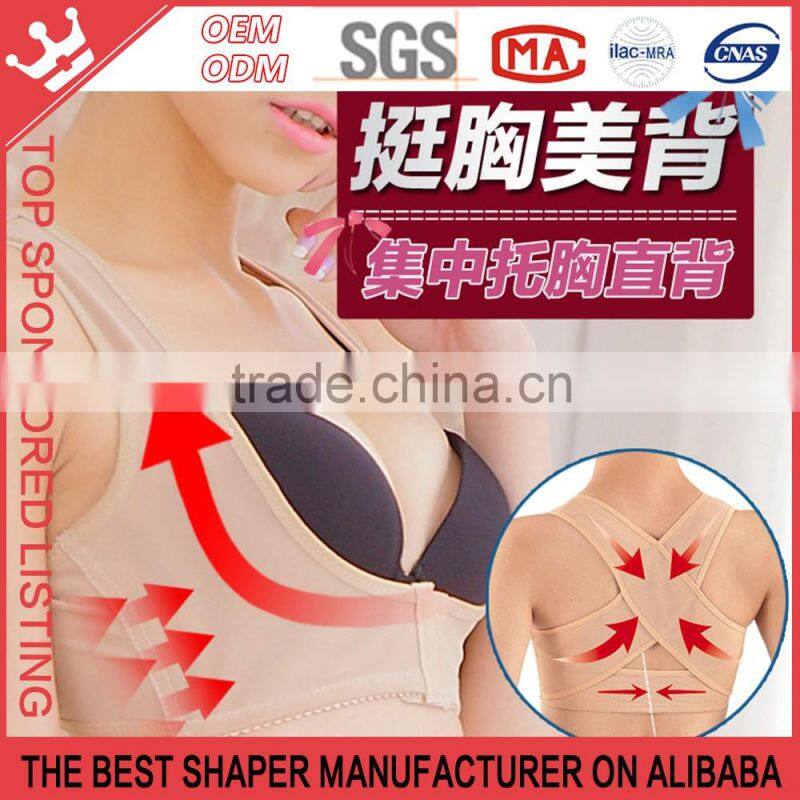 New Style Ladies Bra Breast Support Belt WOMEN W25