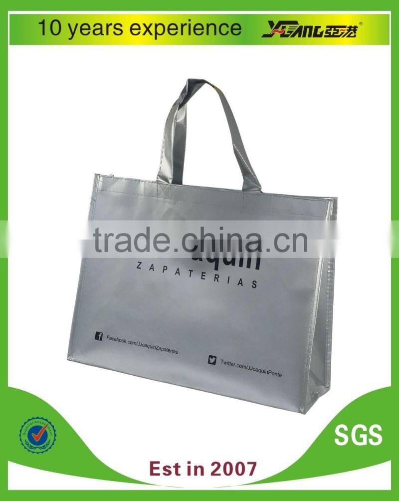 pp non-woven metal film laminating bags