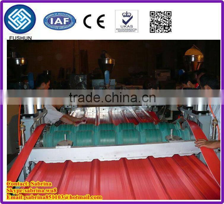 PVC double-layer roof sheet making machine, roofing sheet machine