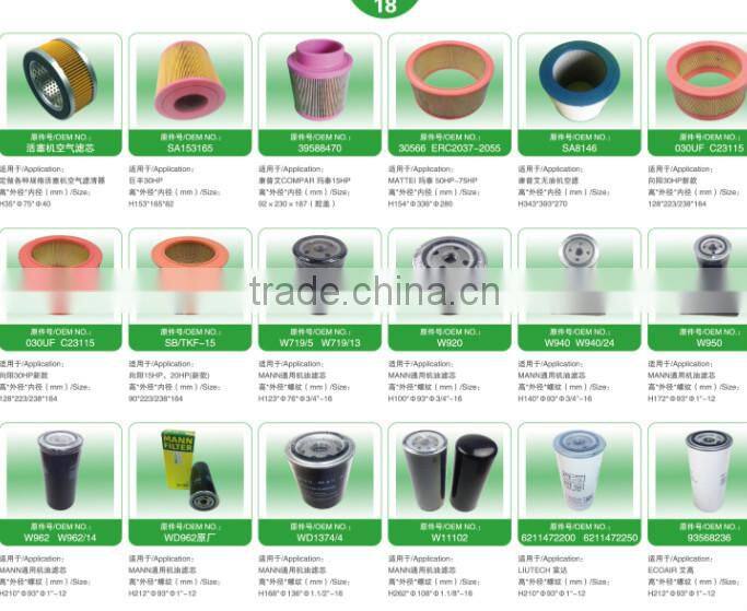 Made in China oil separator for Kobelco for Hitachi for Mitsuiseiki