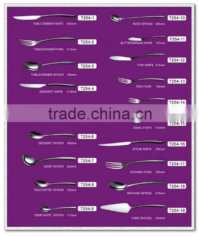 T254 High Quality Hotel Stainless Steel Svelte Flatware Set