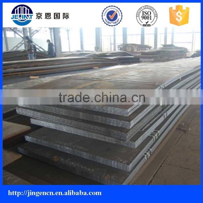 High Yield ASTM a514 grade a-t steel sheet