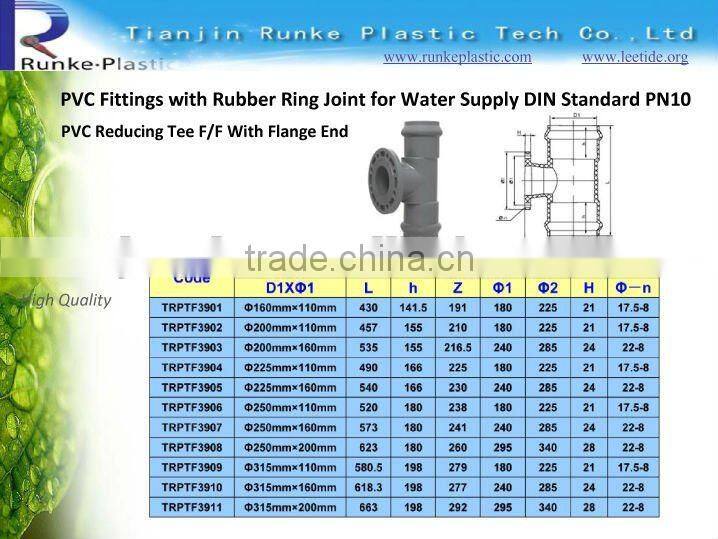 PVC Pipe Fitting Rubber Joint DIN Standard PN10