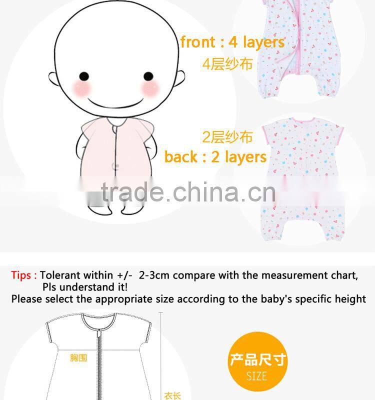 70% bamboo 30% cotton infant baby straddle sleeping bag for summer
