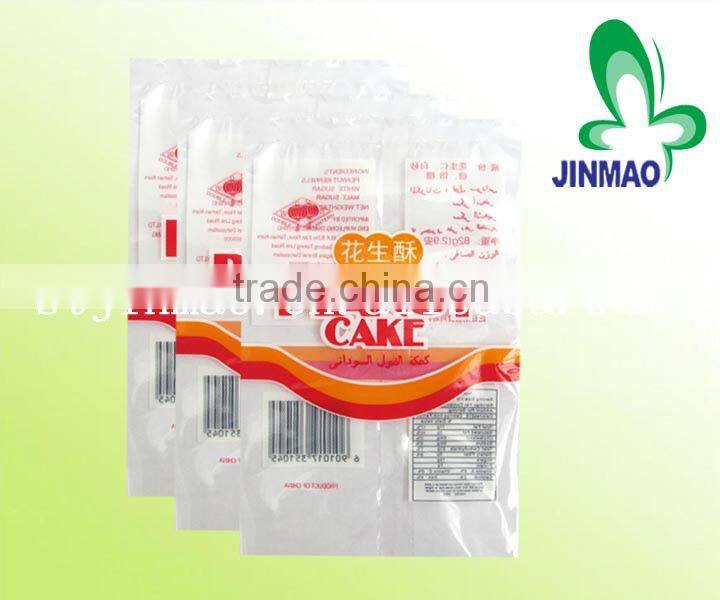 High quality snack bag for food wrapping with best price