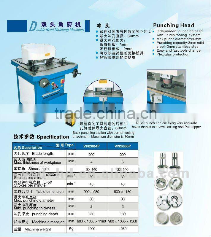Double head notching machine