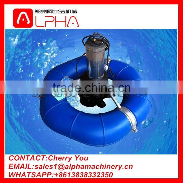 High quality jet aerator/fish pond aerator/pond aerator