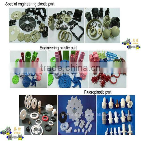 2015 PP plastic product custom machinery part